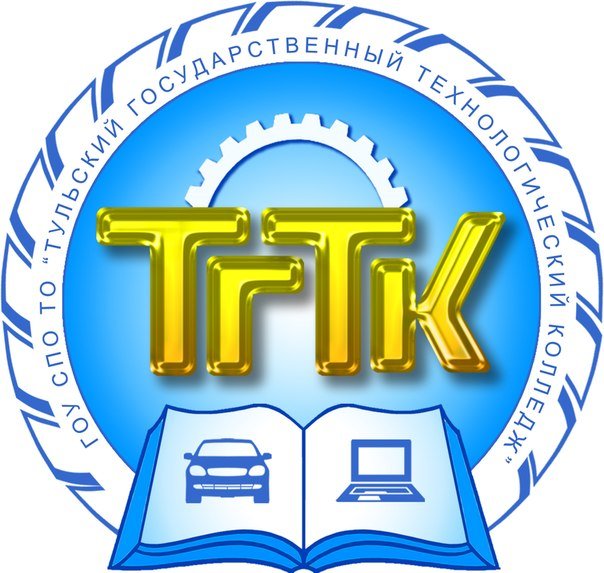 Логотип (Тульский государственный технологический колледж)